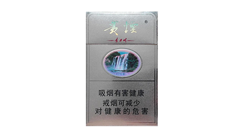 贵烟精品黄价格表和图片多少钱一包