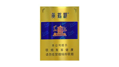 中支烟有哪些牌子和价格 中支烟大全和价格表图