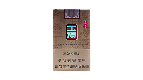 玉溪软尚善香烟价格表图片一览表