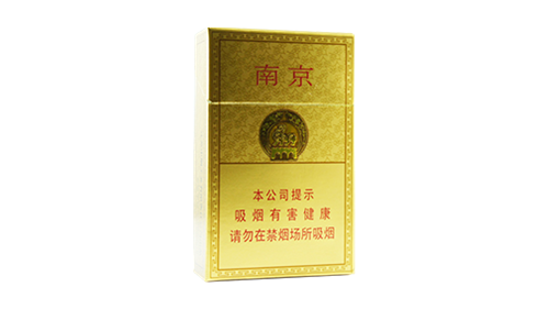 南京精品香烟价格表以及图片大全