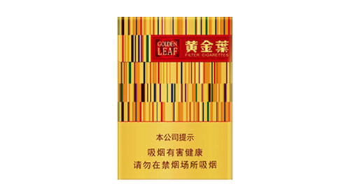 黄金叶黄金中支香烟价格表大全2025