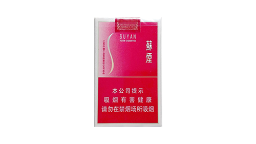 苏烟软金砂香烟价格表2025价格表