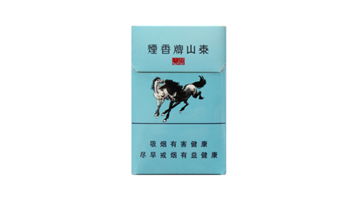 泰山烟种类价格与图片价格表查询