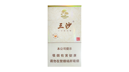 三沙香烟多少钱一包图片及价格大全