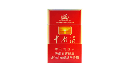 中南海烟价格表2025价格表(最完整版)