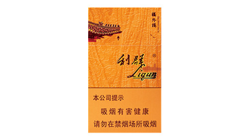 利群楼外楼图片及价格多少钱一包