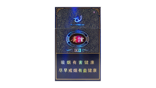 贵烟盛世香烟价格表和图片合集