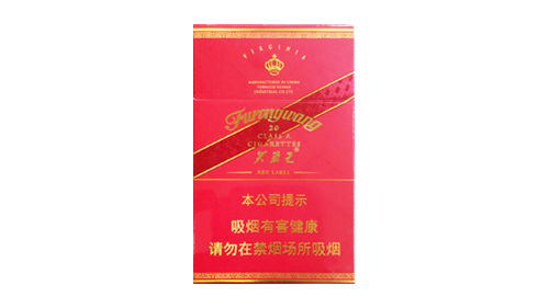 芙蓉王硬红带烟价格表和图片查询