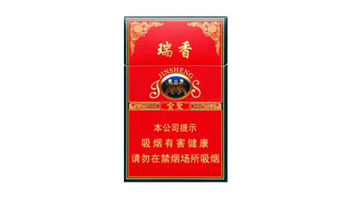 金圣硬红瑞香多少钱一包香烟价格图片