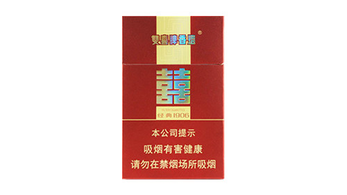 最新双喜硬经典1906价格多少钱一包