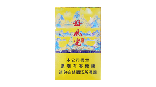 2025苏烟好风光香烟价格表图一览