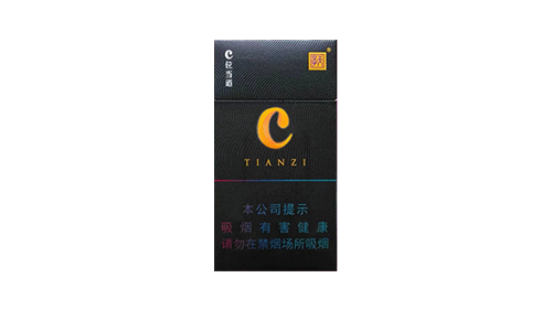 2025最新天子C位当道香烟多少钱一包