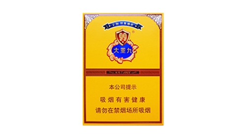 云烟大重九中支香烟价格表及图片