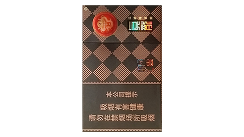 2025真龙轩云香烟价格表图片大全