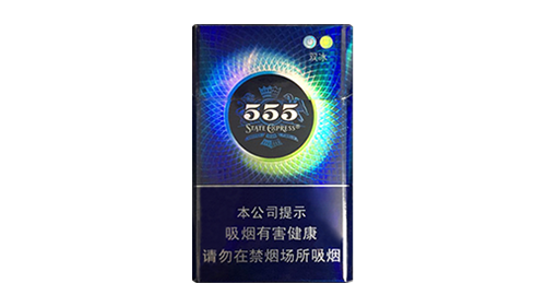 三五烟的图片及价格2025最新价格