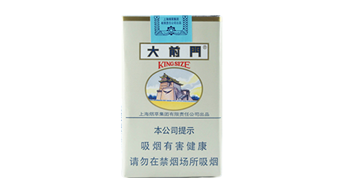大前门香烟价格及图片多少钱一包