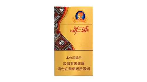 真龙晶钻刘三姐香烟价格表图大全