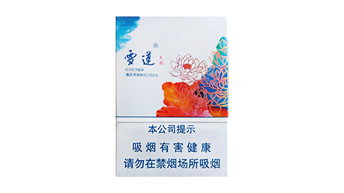 雪莲尚禧香烟价格表图2022最新价格,雪莲牌香烟如今比较少见了,不过这