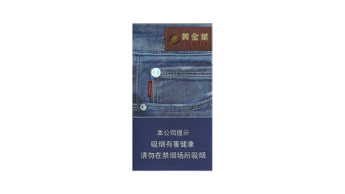 黄金叶牛仔裤细支多少钱一包价格表图