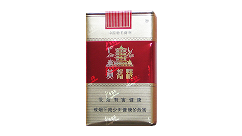 最新黄鹤楼软红香烟图片及价格大全
