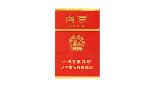 南京喜庆香烟价格表2025价格表图