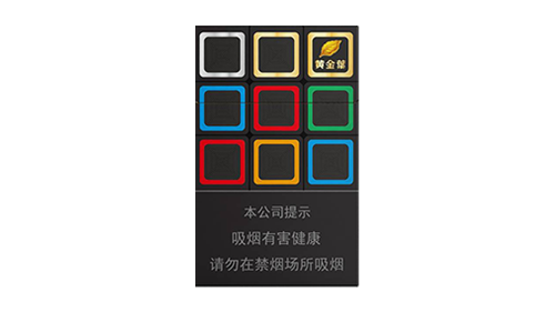 黄金叶大m香烟价格和图片大全集