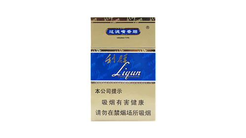 利群蓝天香烟种类及价格图片汇总
