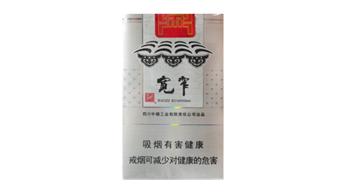 娇子宽窄逍遥香烟价格表2025价格表