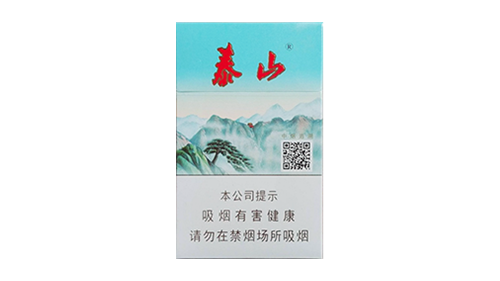 泰山新品香烟价格表2025价格表一览