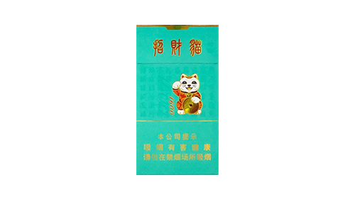 好猫细支招财猫多少钱一包香烟价格图片