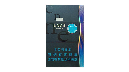 2025最新红金龙爱你爆珠烟多少钱一包
