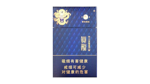 真龙佳韵香烟价格表2025价格表