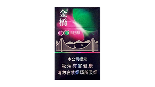 金桥双爆珠香烟价格表图片查询