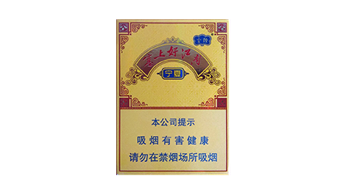 云烟中支塞上好江南烟价格表和图片大全