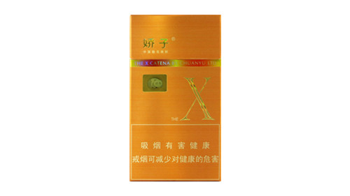 娇子x系列的烟哪种好抽 娇子x系列价格表