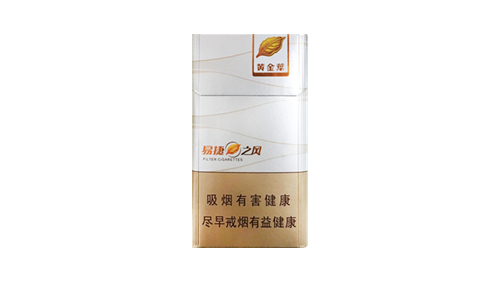 黄金叶易捷之风价格表多少钱一包