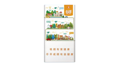 2025玉溪创客细支香烟价格表图大全