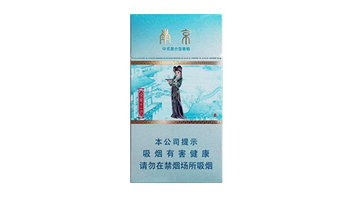 南京金陵十二钗香烟价格表大全一览表