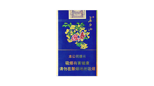 长白山迎春香烟价格表和图片汇总