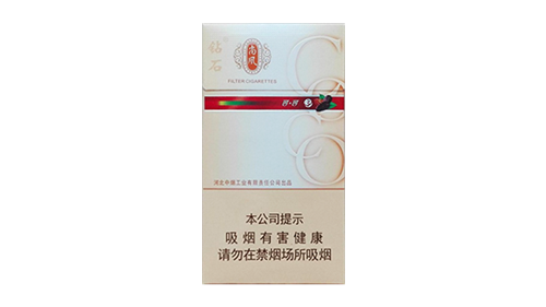 钻石香烟价格表图大全2025最新价格