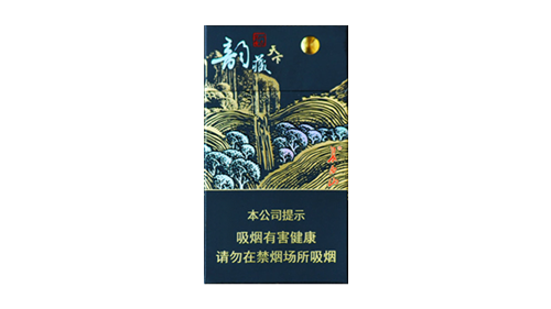 长白山韵藏天下细支香烟价格多少钱一包