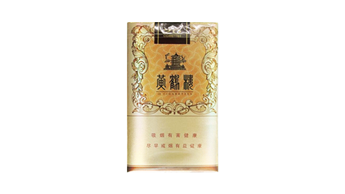 黄鹤楼软黄香烟价格表以及图片汇总