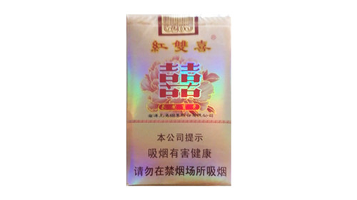 红双喜花开富贵香烟价格多少钱一包
