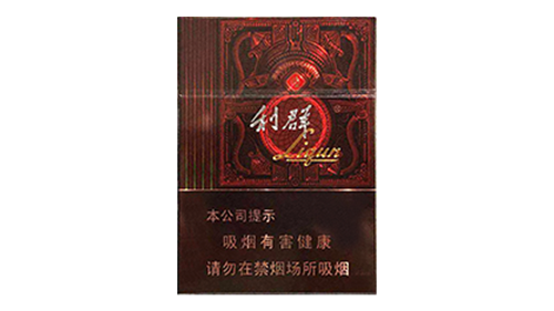 利群阳光尊中支价格及图片汇总