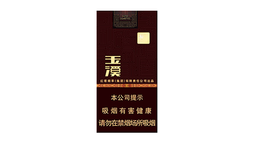 最新玉溪中支境界价格表和图片合集