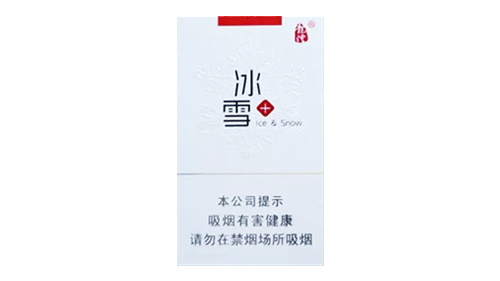 2025最新龙烟冰雪香烟细支多少钱一包