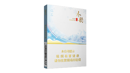 钻石冬韵中支香烟价格表图汇总