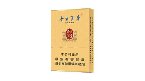 冬虫夏草金细支什么价2025最新价格一览