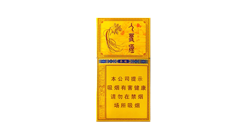 长白山人参参缘香烟价格表及图片合集