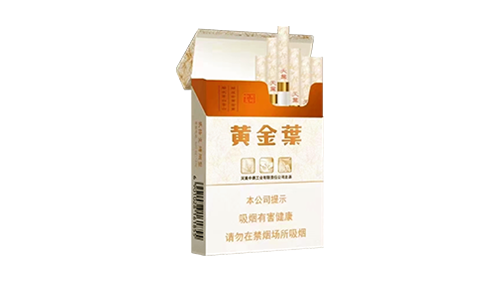 黄金叶天叶中支香烟价格表图大全